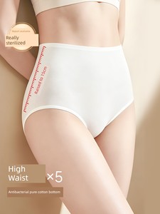 High-Waisted Disposable Underwear for Women, Pure Cotton Crotch, Sterile, Individually Packaged, Postpartum, Travel Styl