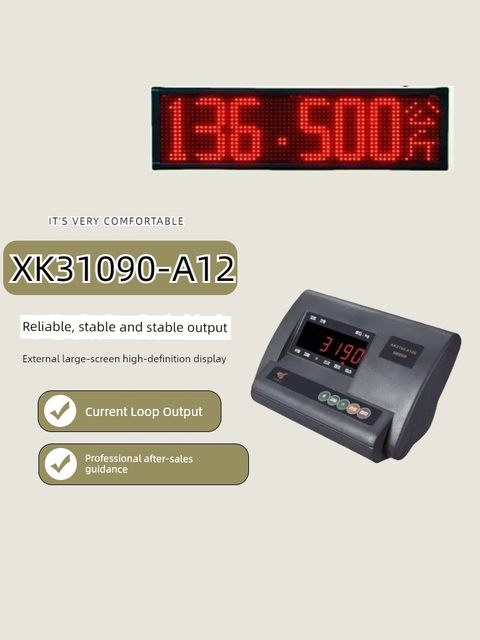 耀华xk3190计重仪表小地磅显示器A12E接大屏幕电子秤蓝牙功能