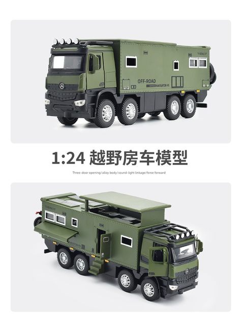 大奔诺玛迪森房车金属仿真合金车模越野车汽车模型摆件男孩玩具车