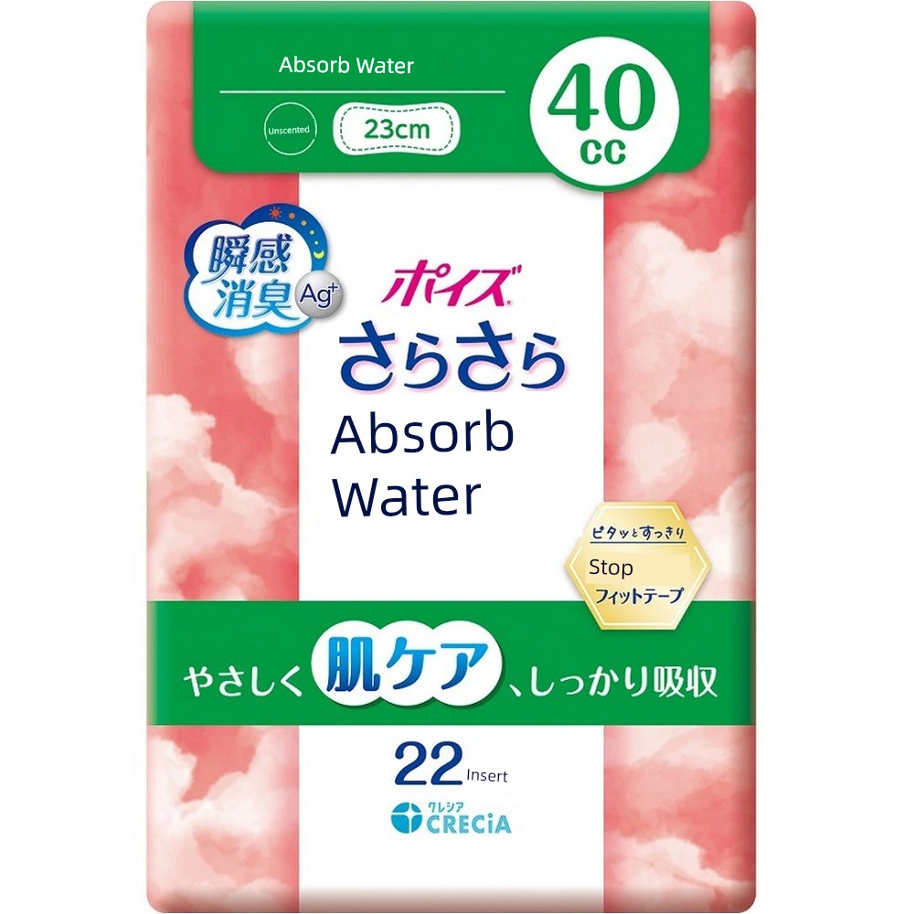 Unicharm Maternal Sanitary Napkin Protection Mat Deodorant Leakage Postpartum Bed 10cc19cm Super Absorption Urine Pad — 8
