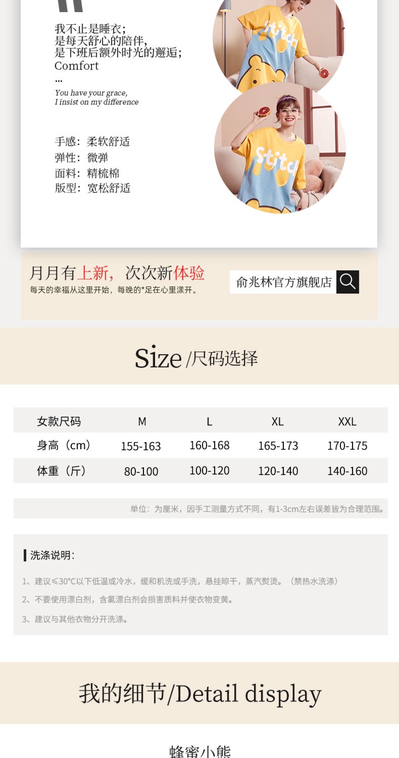 lovely Big size summer Short sleeve pure cotton pregnant woman Nightdress