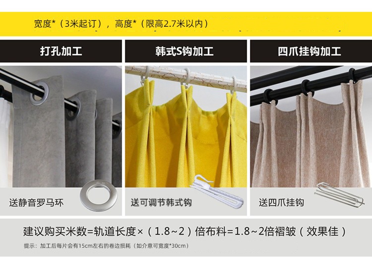 2023 The new like a breath of fresh air Wave point Modern simplicity Girlish heart girl bedroom Children's room bay window shading customized