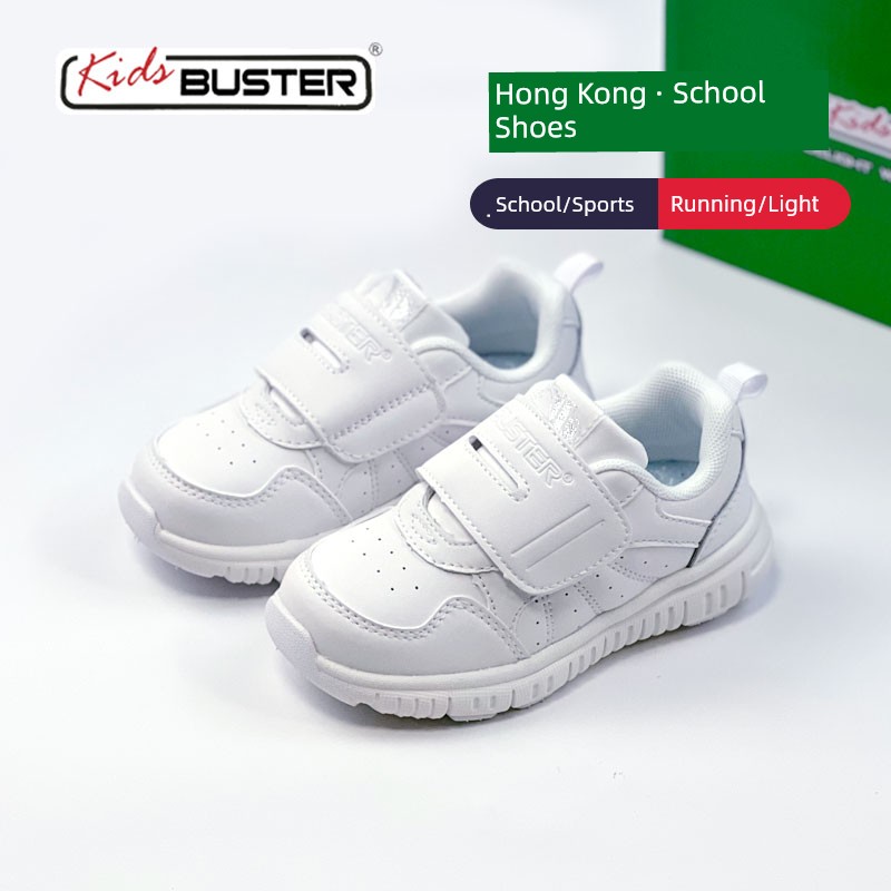 Hong Kong Buster School Children's Light Sneakers