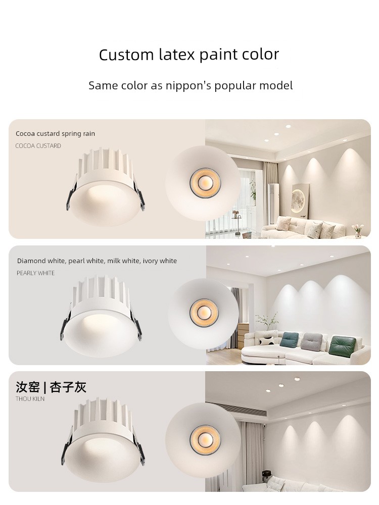 Jingya Coco Egg Milk Spring Rain Latex Paint Color-Matched Spotlight Embedded Vintage Cream Style Anti-Glare Frameless Downlight