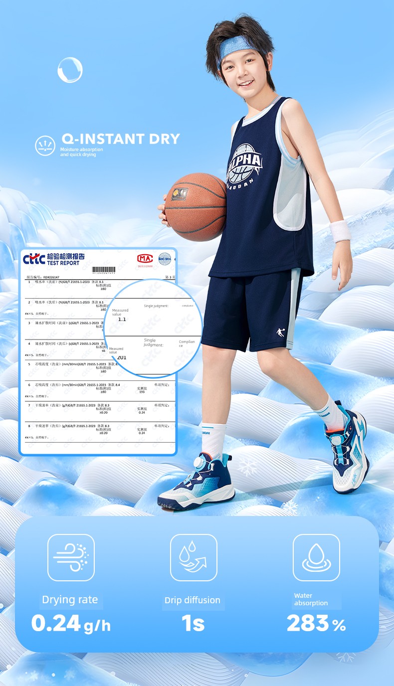 Jordan Basketball Wear Quick-Drying Summer Vest Breathable Children's Clothing — 16