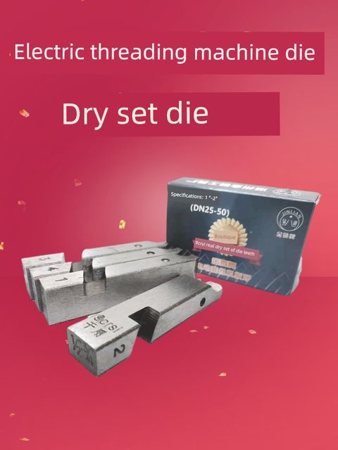 Dry oil-free electric wire sleeve machine plate teeth pipe thread 2 inch 3 inch 4 inch electric 100 type special steel high-speed steel