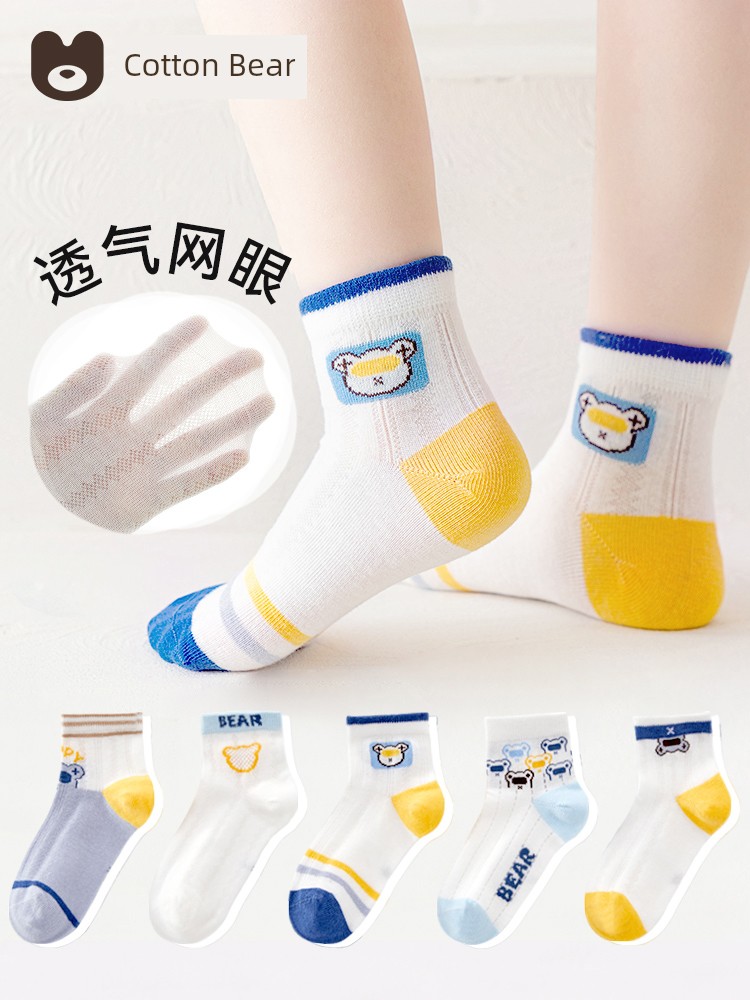 Pure Cotton Spring and Autumn Baby Little Boy Knee Socks Children's Socks — 2