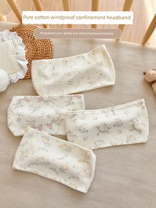 纯棉月子发带产妇产后防风保暖专用产妇帽子透气护额头巾四季通用