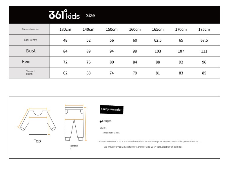 361 ° Children's Clothing for Boys and Girls, Pullover Sweatshirt, Round Neck, Autumn and Winter 2026 New Autumn Style, Fleece-Lined Long-Sleeved Sports — 24