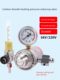 Carbon dioxide pressure reducing valve CO2 gas welding machine pressure gauge anti-fall 36V110V220V mixed gas heating meter