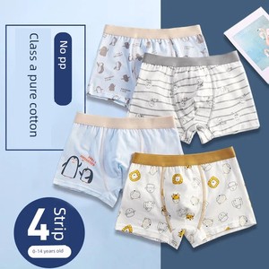 Boys' Cotton Boxer Briefs for Children, Pure Cotton Shorts for Older Kids, Suitable for Boys Aged 5 to 10