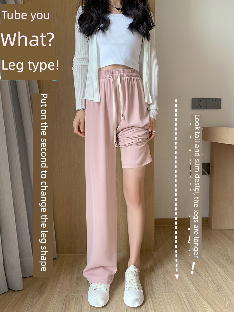female summer Thin money High waist leisure time Sunscreen Wide leg pants