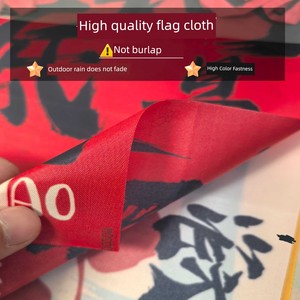 Opening Ceremony Chinese-Style String Flags, Hanging Flags, Ceiling and Wall Decorations for Restaurants, Hot Pot, Barbe