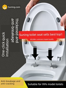 Toilet Seat Cover for Home Use, Universal Toilet Seat Cover, Old-Style Toilet Seat Ring Replacement, Toilet Seat Cover A