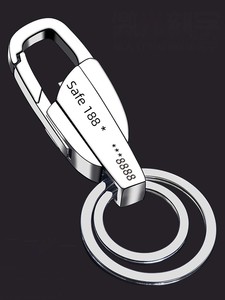 Stainless Steel Anti-Lost Durable Lettering Car Key Ring