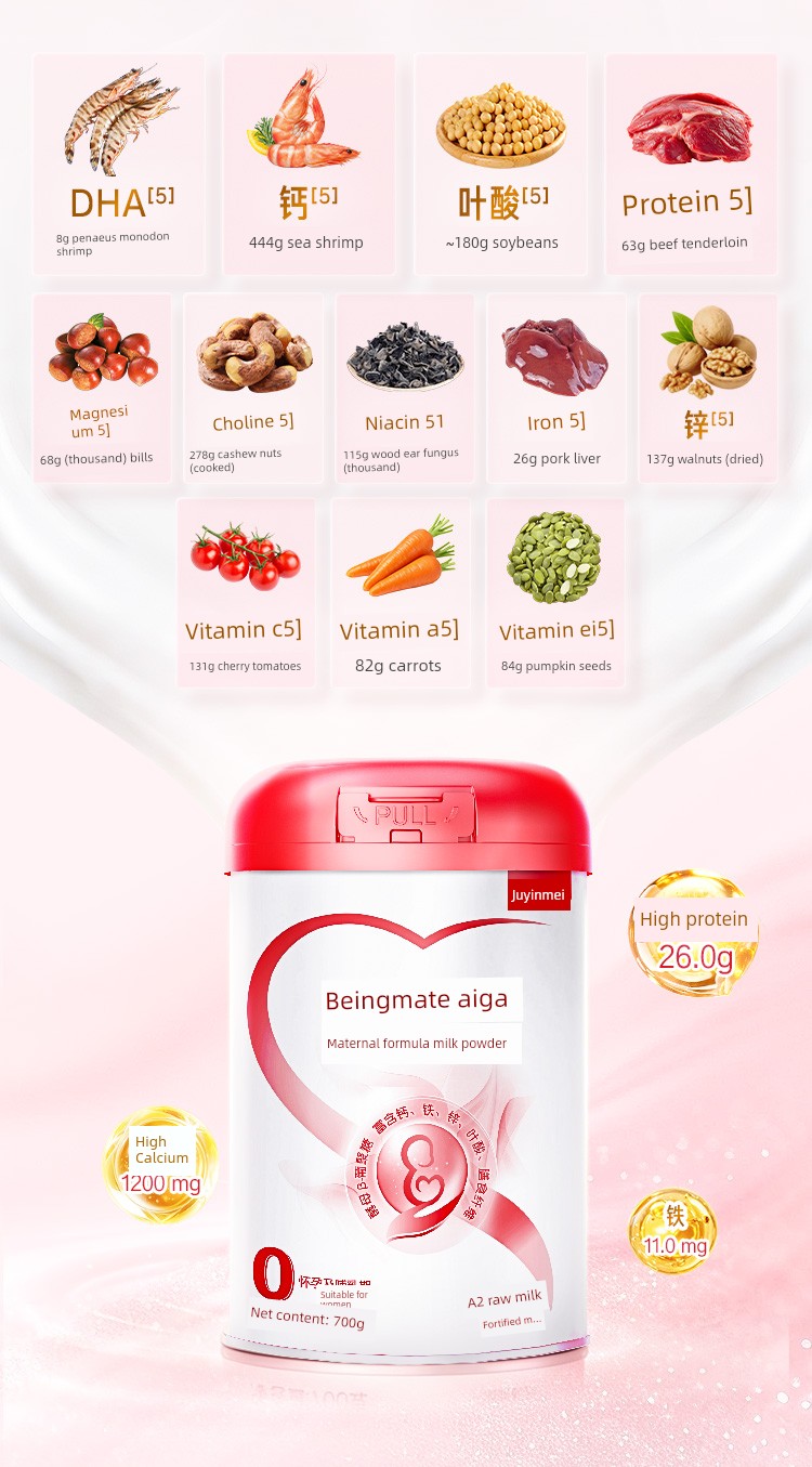 【Ten Billion】Beingmate Aijia Maternity Milk Powder Folic Acid for Early, Middle, and Late Pregnancy 700g Lactoferrin Low Gi Authentic Product — 15