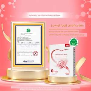【Beishengbao】Beingmate Aijia Maternity Milk Powder 189g Low Gi Please Scroll down for Details under the Activity Rul