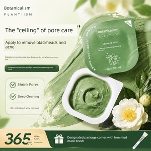 Cleansing and Hydrating Blackhead Removal for Pregnant Women for Botanism