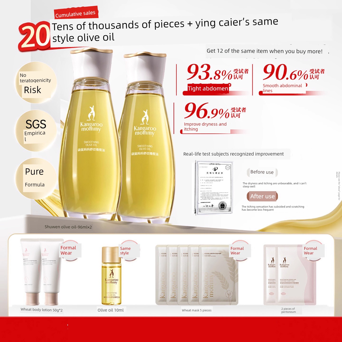 Kangaroo Mom Olive Oil Pregnancy Anti-Wrinkle Itch Relief Massage Oil Women's Skin Texture Repair Essence Pregnancy Anti-Oedema