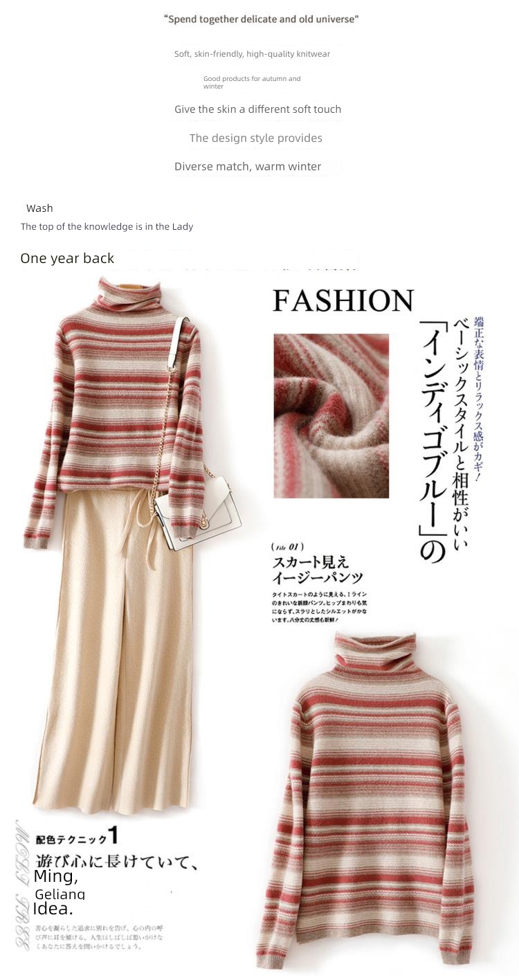 Cashmere Heap High collar female jacket stripe Sweater