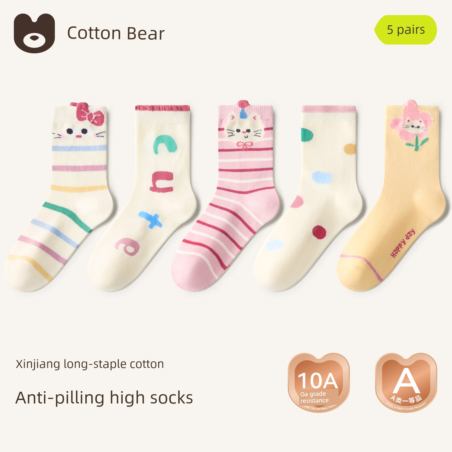 Girls' Socks, Thin Autumn Style, Children's Pure Cotton Socks, Breathable, for Girls, Spring and Autumn High-Tube Baby Socks — 2