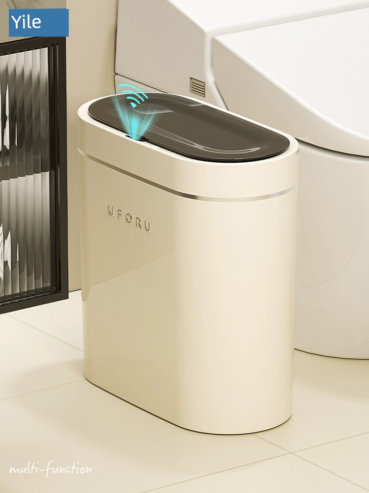 智能感應垃圾桶 自動開蓋帶蓋衛生桶 家用客廳廁所夾縫電動紙簍 奶油白淺杉綠
