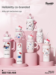 Birthday Gift for Best Friend, Practical and Cute Straw Water Cup, Hellokitty Thermos Cup for Girls