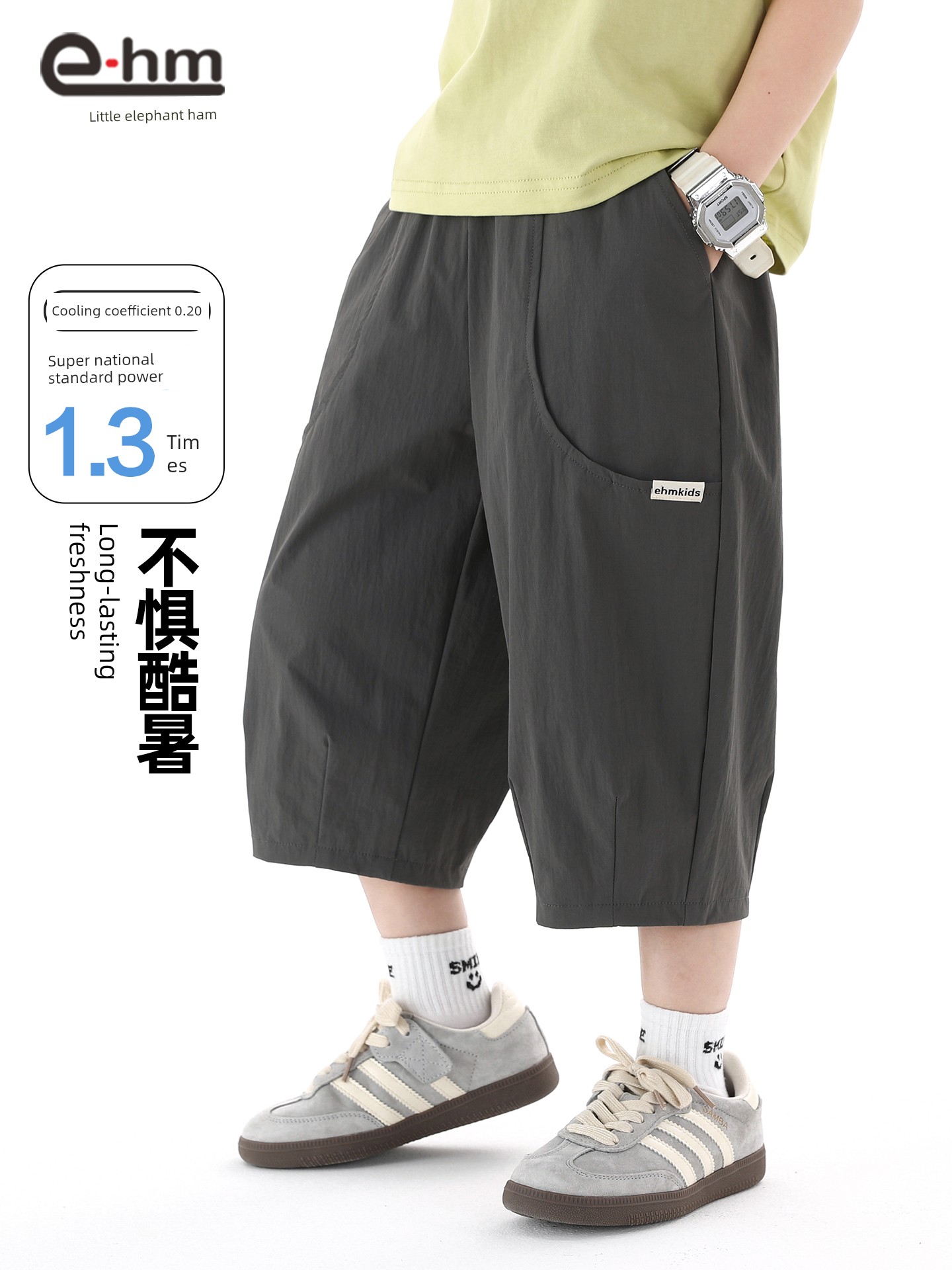 Little Elephant Ham Children's Clothing Boys' Pants Summer Thin Style Children's Summer Wear Cropped Pants 2026 New Model Big Kids Cool Shorts