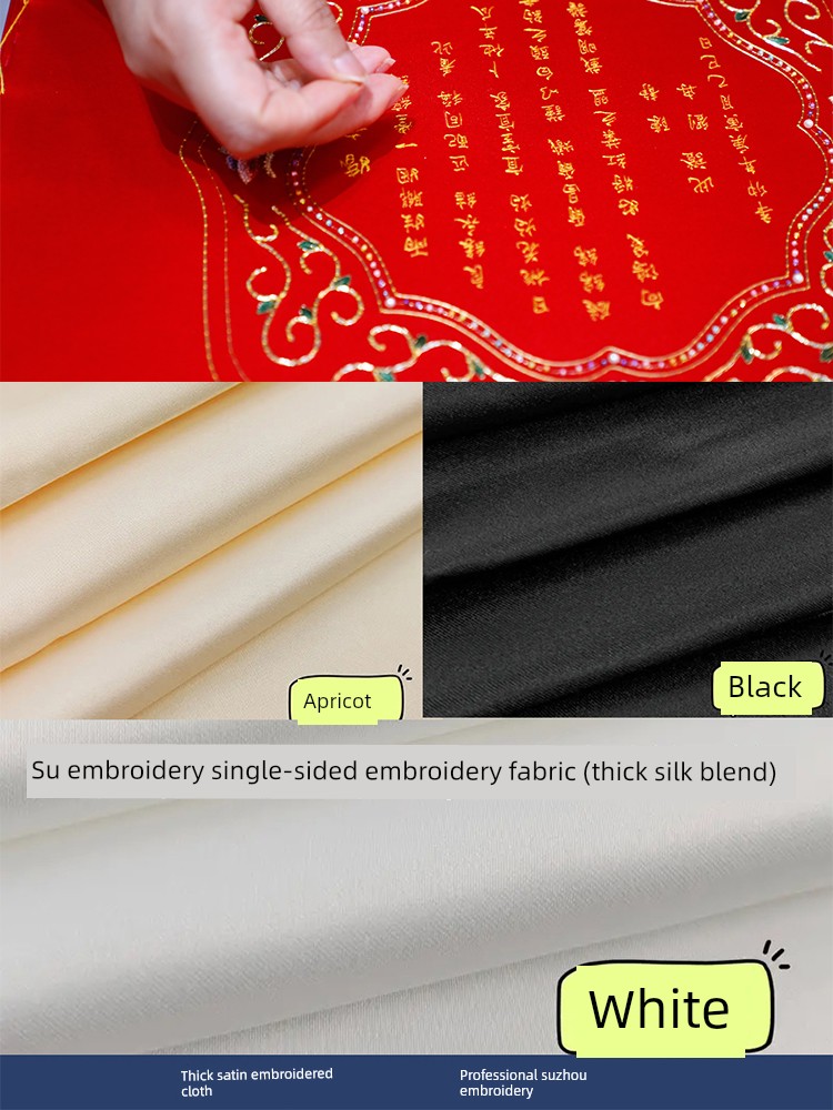 Suzhou Embroidery Professional Fabric Beginner Embroider Practice DIY Fabric Single-Sided Embroidery Satin Fabric Silk Blended Fabric