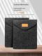 Tablet storage bag iPad storage bag pro Apple Air5 computer 9th generation 10 protection bag 8 suitable for Huawei Xiaomi tablet matepad11 portable Velcro 4 thin 3 felt bag 2 buckles
