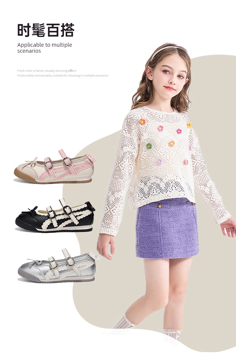 Saturday Kids' Shoes for Girls, Spring and Autumn Mary Jane Shoes, 2026 New Fashionable Children's Leather Shoes, Lightweight Flat Shoes — 2