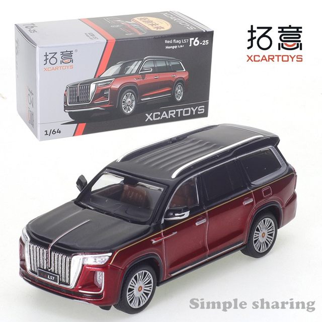 拓意XCARTOYS 1:64微缩合金汽车模型玩具红旗H7 H5警备H9男生礼物