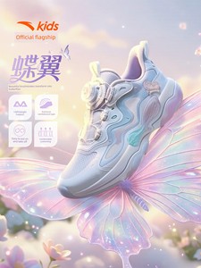 Butterfly Wing 6Th Generation | Anta Children's Sports Shoes for Girls, Size 26, Summer New Model, Mesh Surface, Resilie