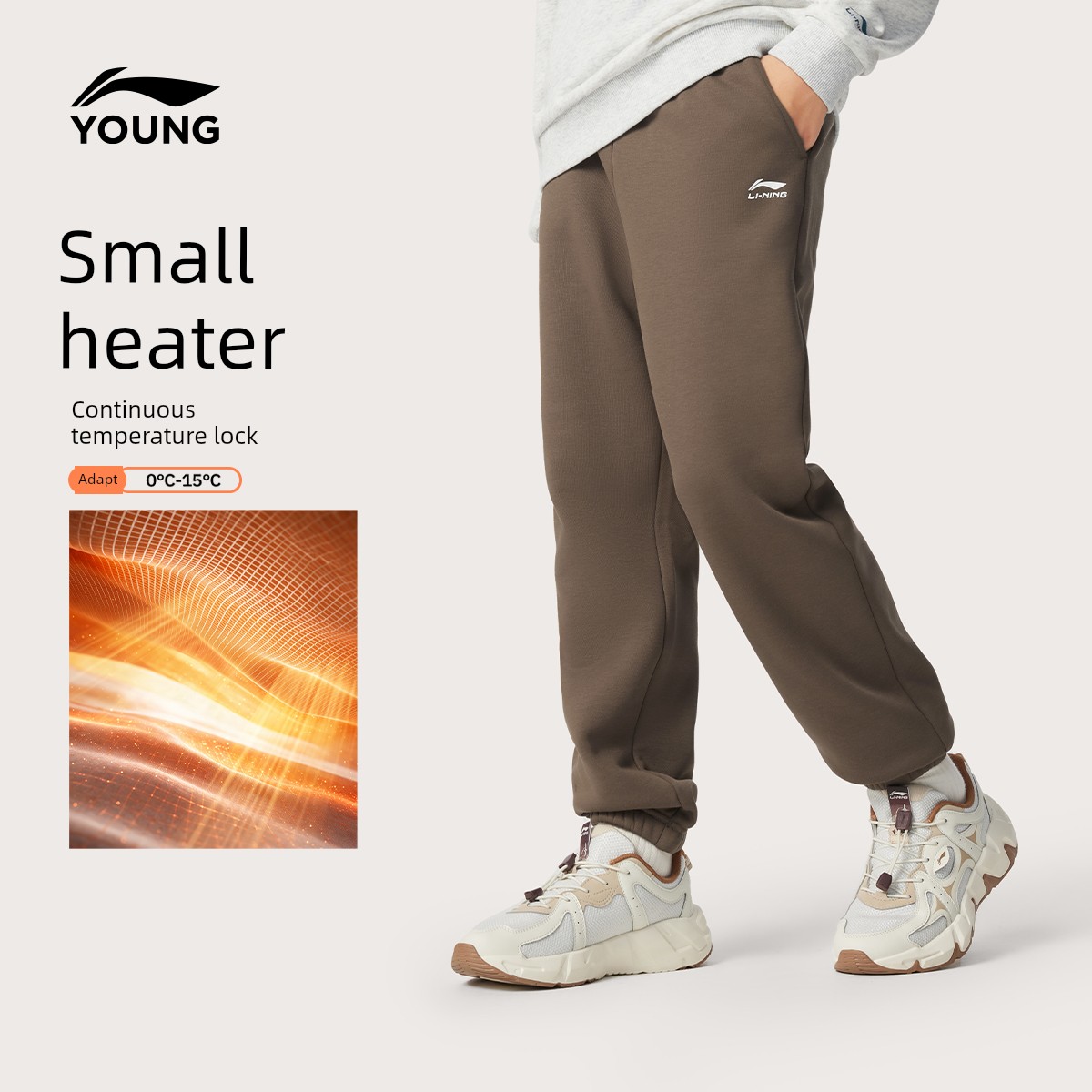 Li Ning Children's Cotton-Feel Sweatpants 2026 New Autumn Boys' Loose Casual Sports Pants for Teenagers Autumn and Winter — 4