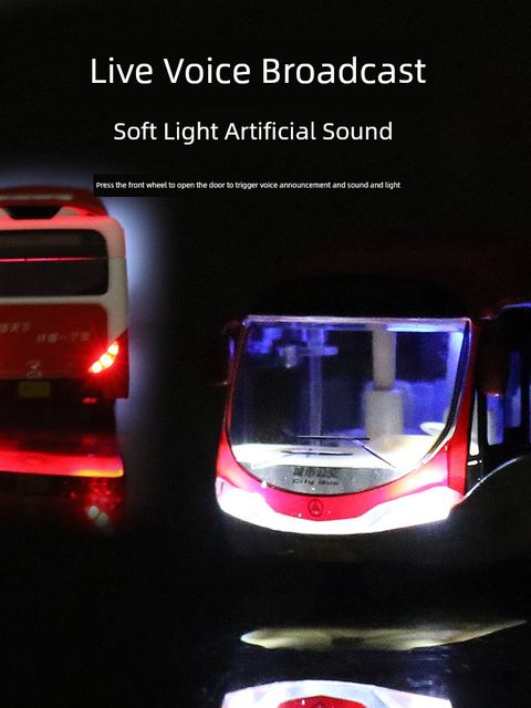 合金语音北京双节公交车玩具巴士1路城市交通大巴车回力男孩模型