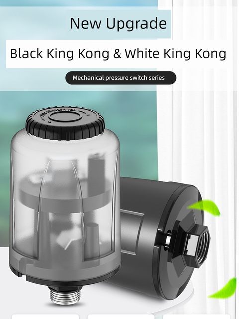 Innovator household self-priming booster pump water pressure switch adjustable fully automatic pressurized water pump pressure switch controller