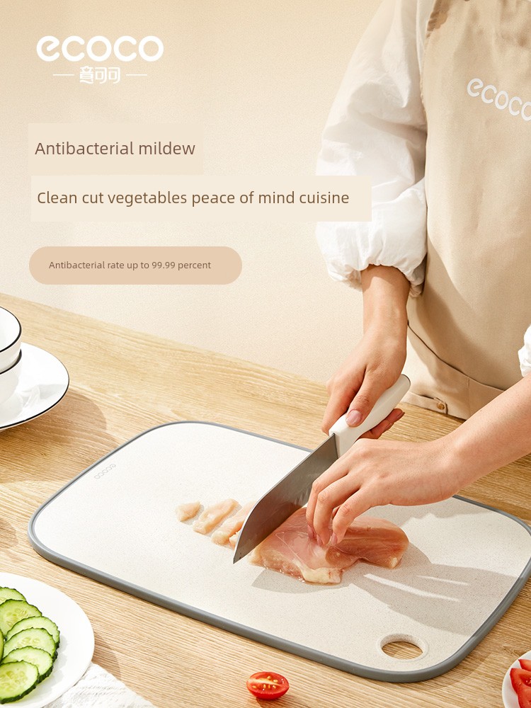 北歐稻穀殼菜板 天然材質 防滑抗菌 果蔬切菜砧板