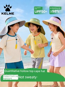 Kalmei Children's Sun Protection Hat for Boys and Girls, Large Brim Sun Hat with Shawl, Summer Open-Top Hat, Uv Protecti