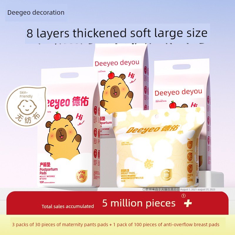 Deyou Dedicated Urine Pad Sexual Adults Postpartum Pregnant Women — 6