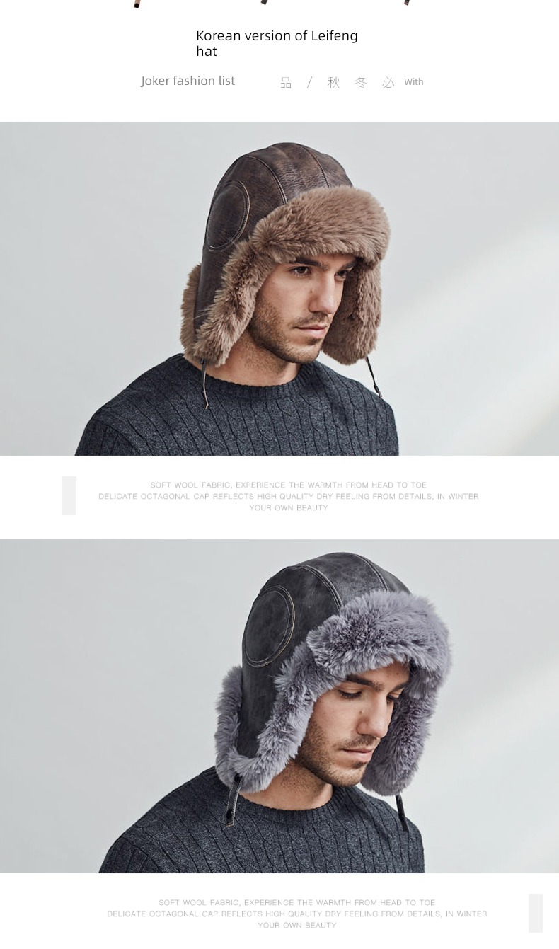 male Autumn and winter Windbreak waterproof skiing leisure time Lei Feng hat