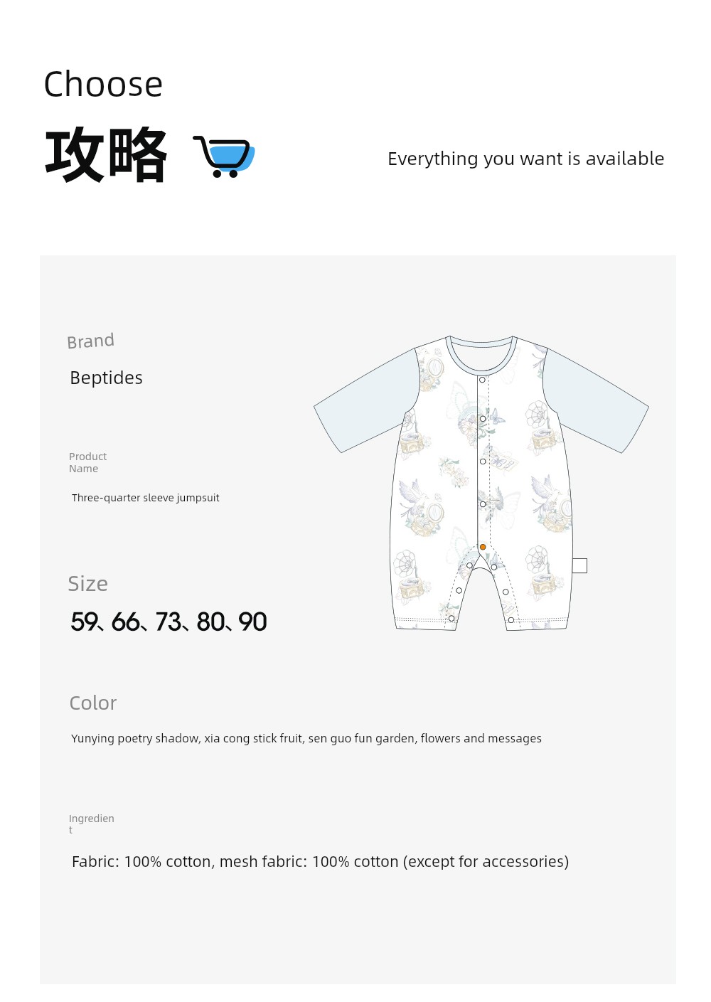 Beitais [Little Cool Skin] Baby Clothes Summer Thin Style Baby Romper Three-Quarter Sleeve Pajamas Pure Cotton Air Conditioning Suit — 28