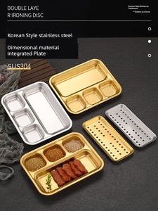 Integrated Korean Style Sauce Dish Barbecue Stainless Steel