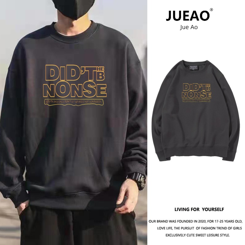 easy winter Advanced sense ins tide man Sweater