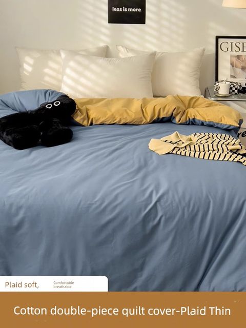 Violet cotton plain color simple double single quilt cover pure cotton quilt cover 1.5m single double student dormitory quilt cover