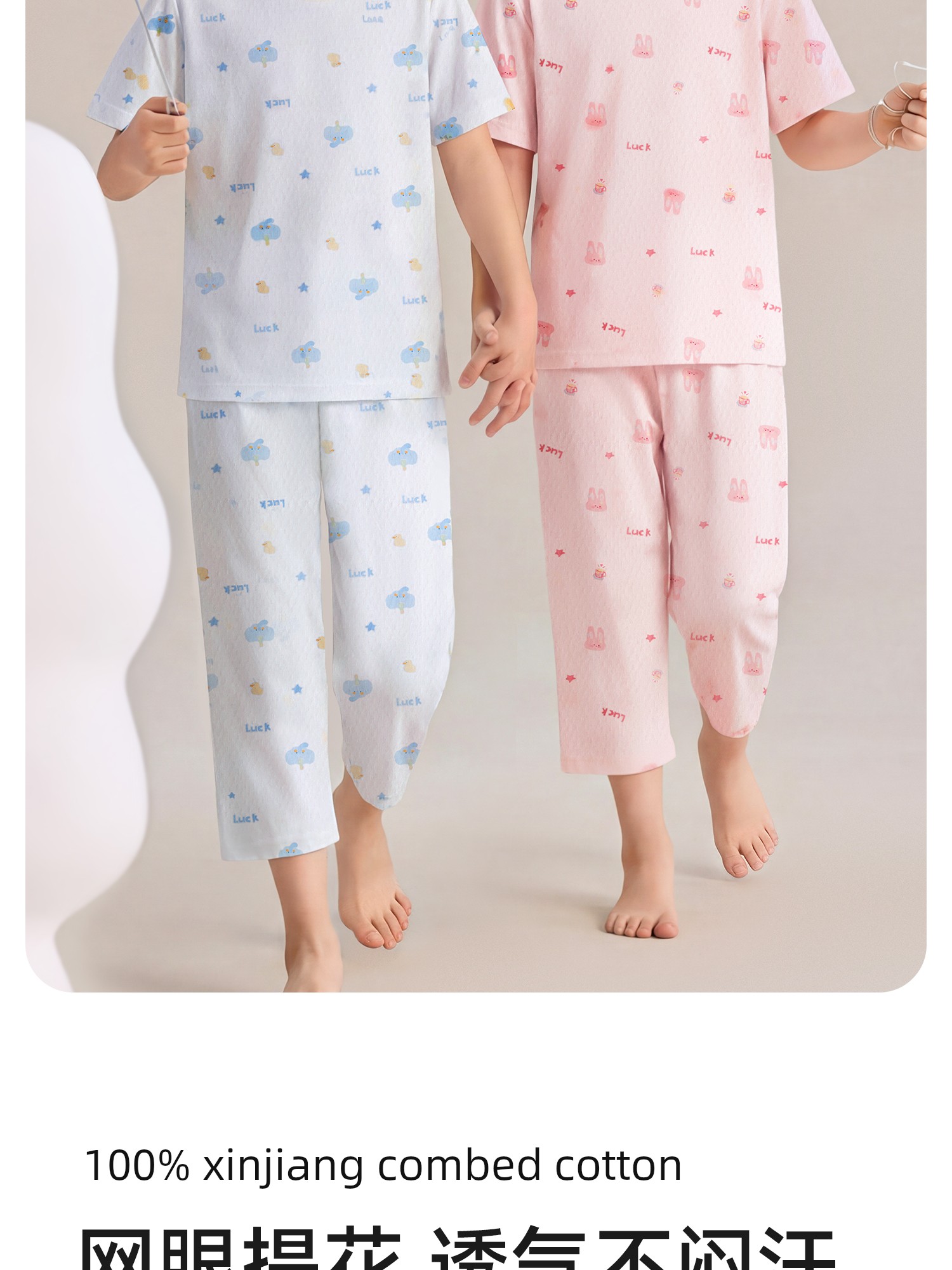 Summer New Arrival Mesh Pure Cotton Antibacterial Air Conditioning Clothes Red Beans — 4