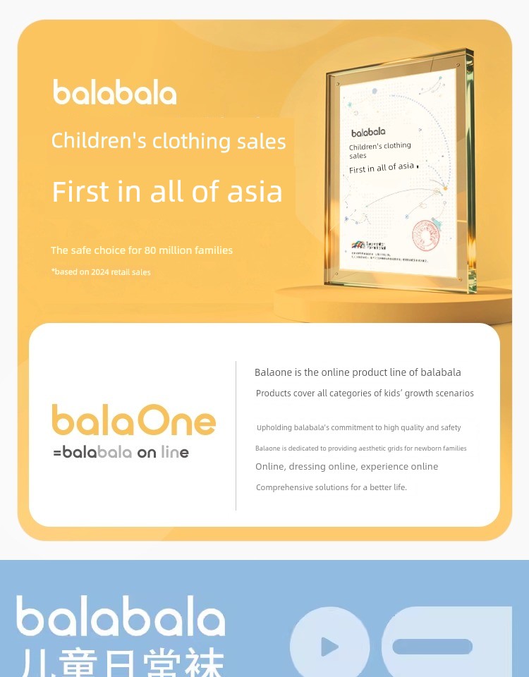 Balabala Summer Mesh Breathable Children's Socks — 4