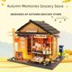 DIY cottage Japanese hand-made house miniature model Chaoyang Qiuzhi Reminiscence grocery store adult production