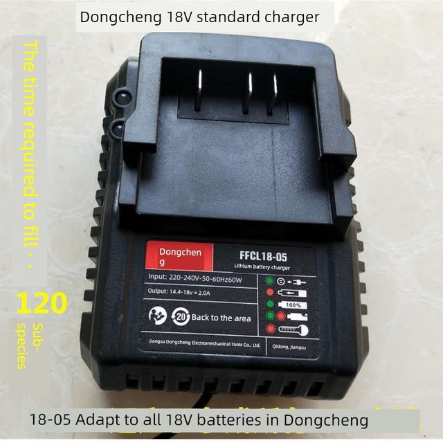 Dongcheng brushless electric wrench 6.0 charger 18V4.0/6.6 seat charge 02-18 charger Dongcheng 18-05
