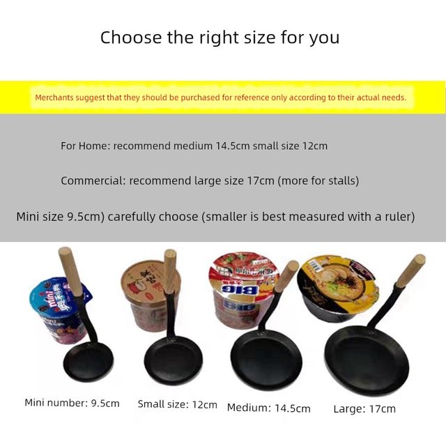 油炸勺凹凸嘉禾灯盏糍粑模具葱油饼锅巴油粑粑小工具家用勺子套装