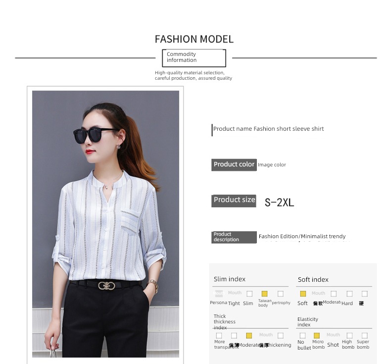 stripe easy summer jacket Middle sleeve Chiffon shirt